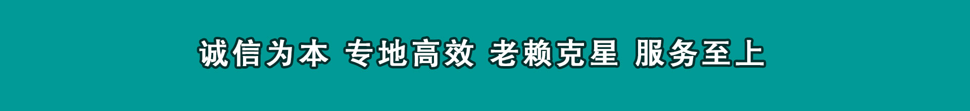 莱阳讨钱公司