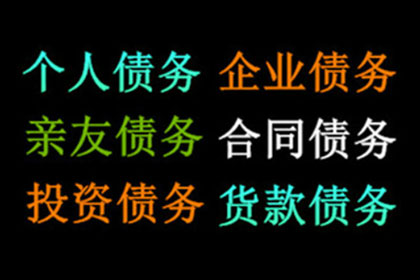 逾期借款合同时效中断应对策略